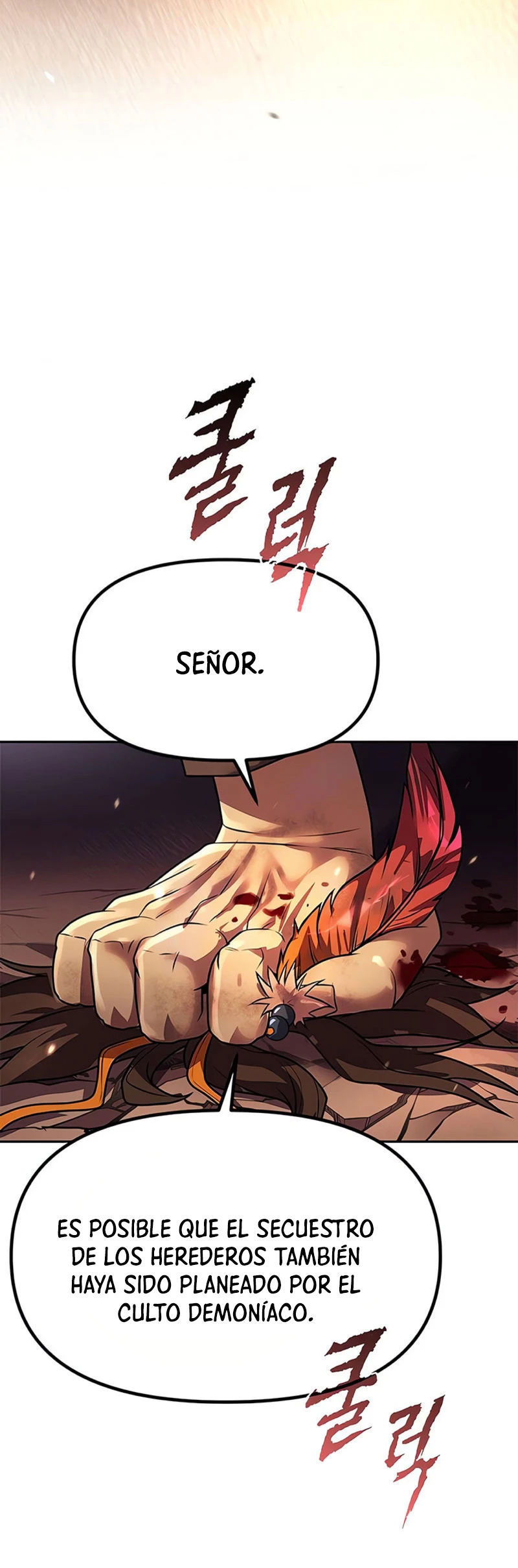 Cronicas de la faccion demoniaca (Chun hajin, el asesino mas fuerte) > Capitulo 81 > Page 371