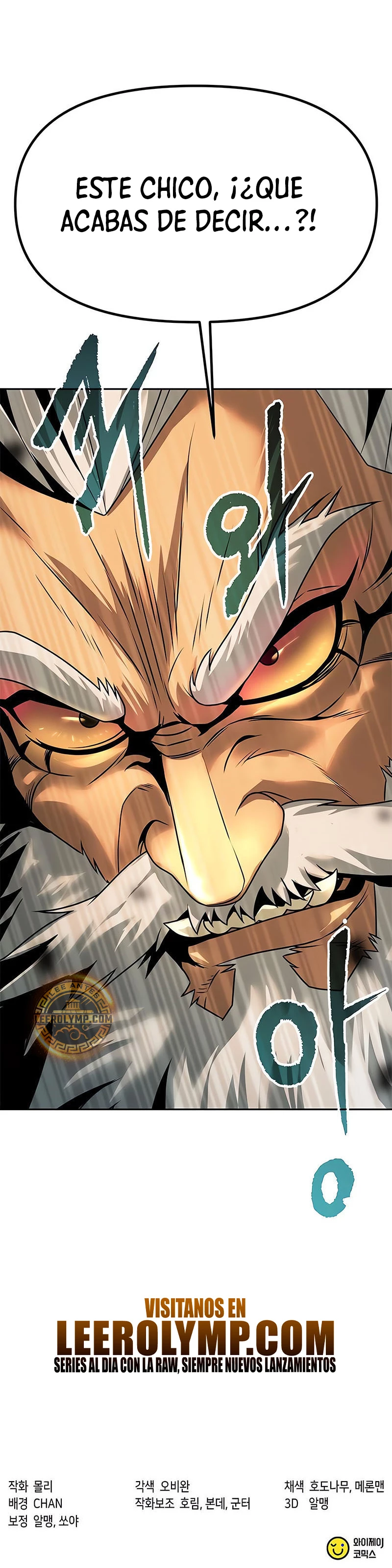 Cronicas de la faccion demoniaca (Chun hajin, el asesino mas fuerte) > Capitulo 81 > Page 771