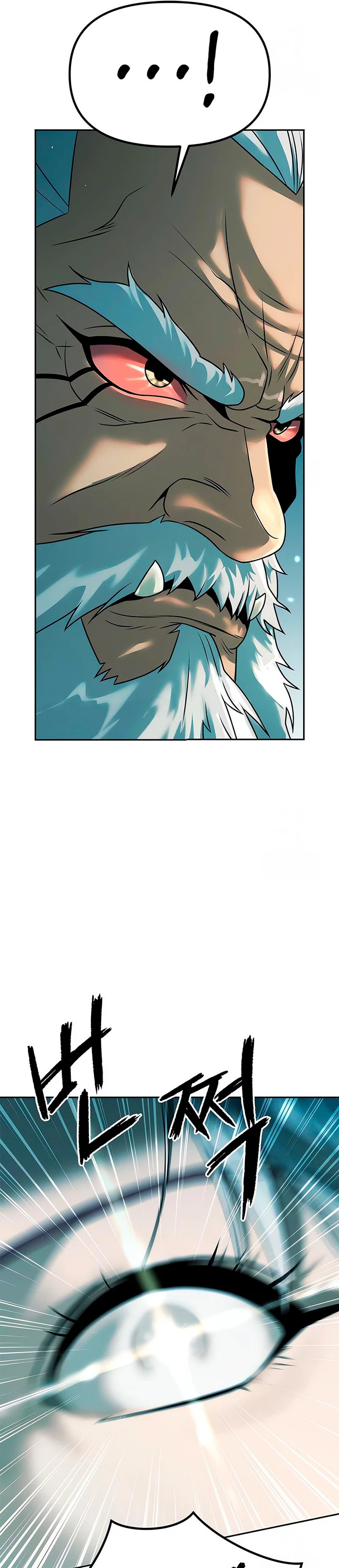 Cronicas de la faccion demoniaca (Chun hajin, el asesino mas fuerte) > Capitulo 82 > Page 341