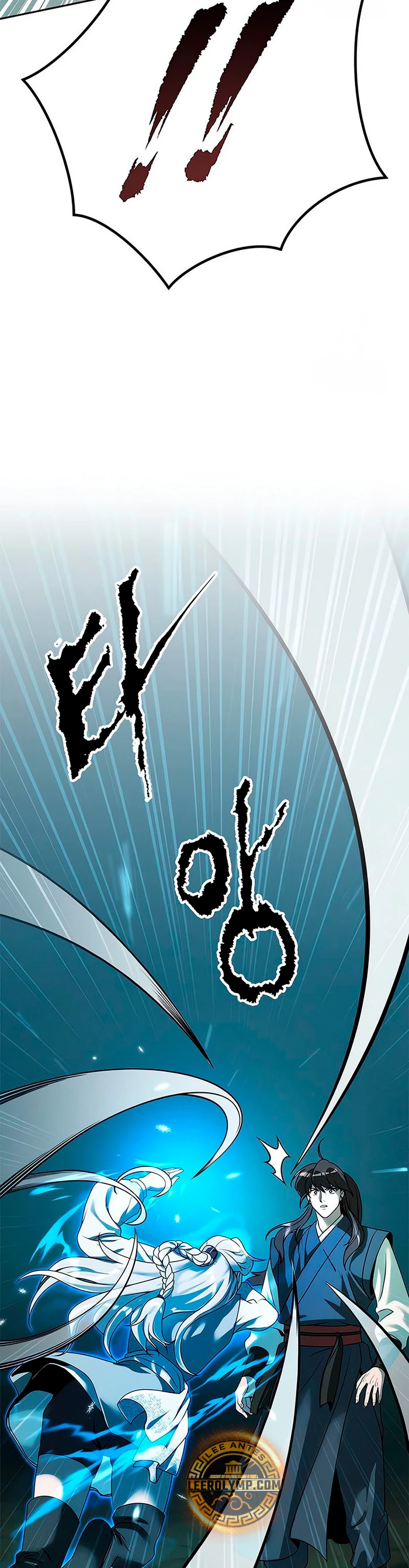 Cronicas de la faccion demoniaca (Chun hajin, el asesino mas fuerte) > Capitulo 82 > Page 351