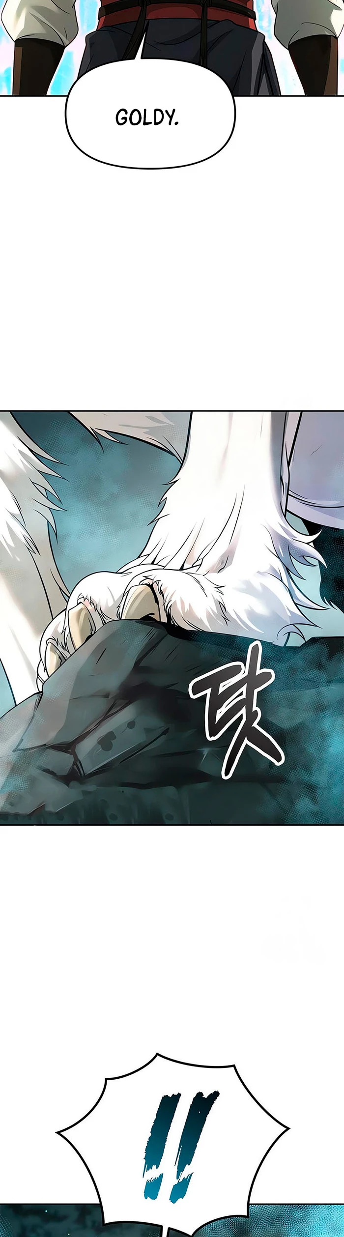 Cronicas de la faccion demoniaca (Chun hajin, el asesino mas fuerte) > Capitulo 82 > Page 611