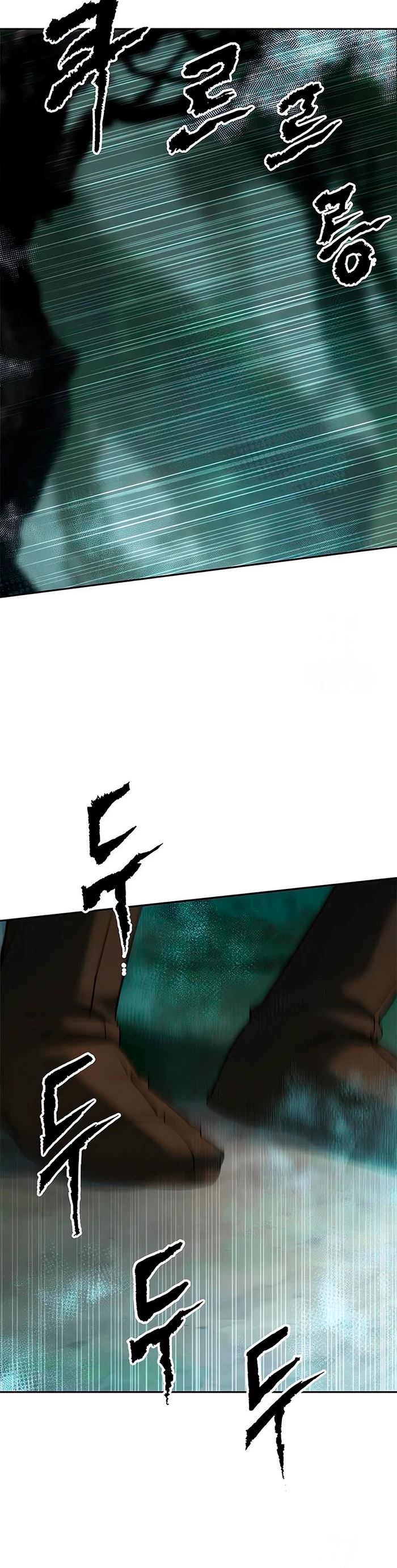 Cronicas de la faccion demoniaca (Chun hajin, el asesino mas fuerte) > Capitulo 82 > Page 701