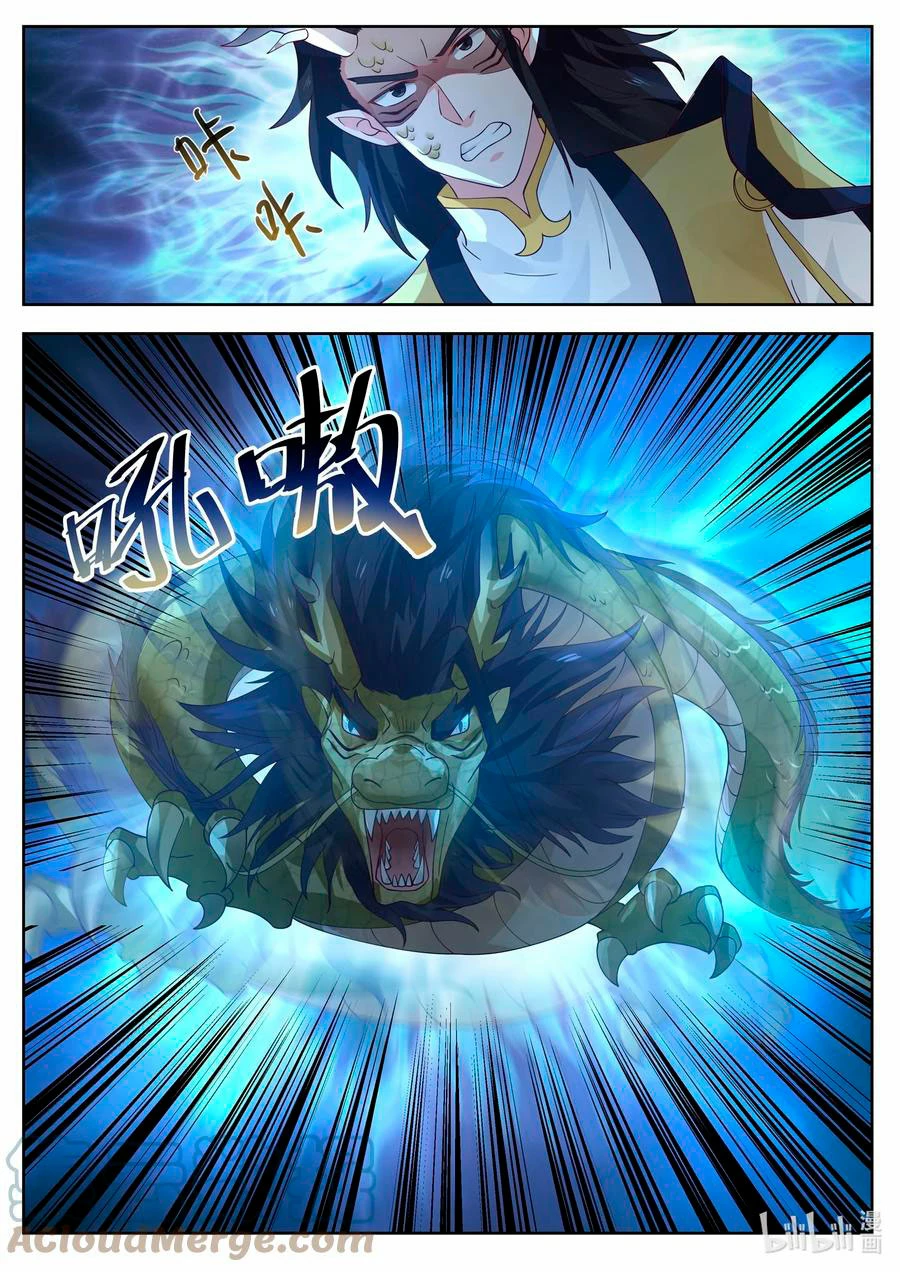 El Trono del Dragon > Capitulo 106 > Page 31