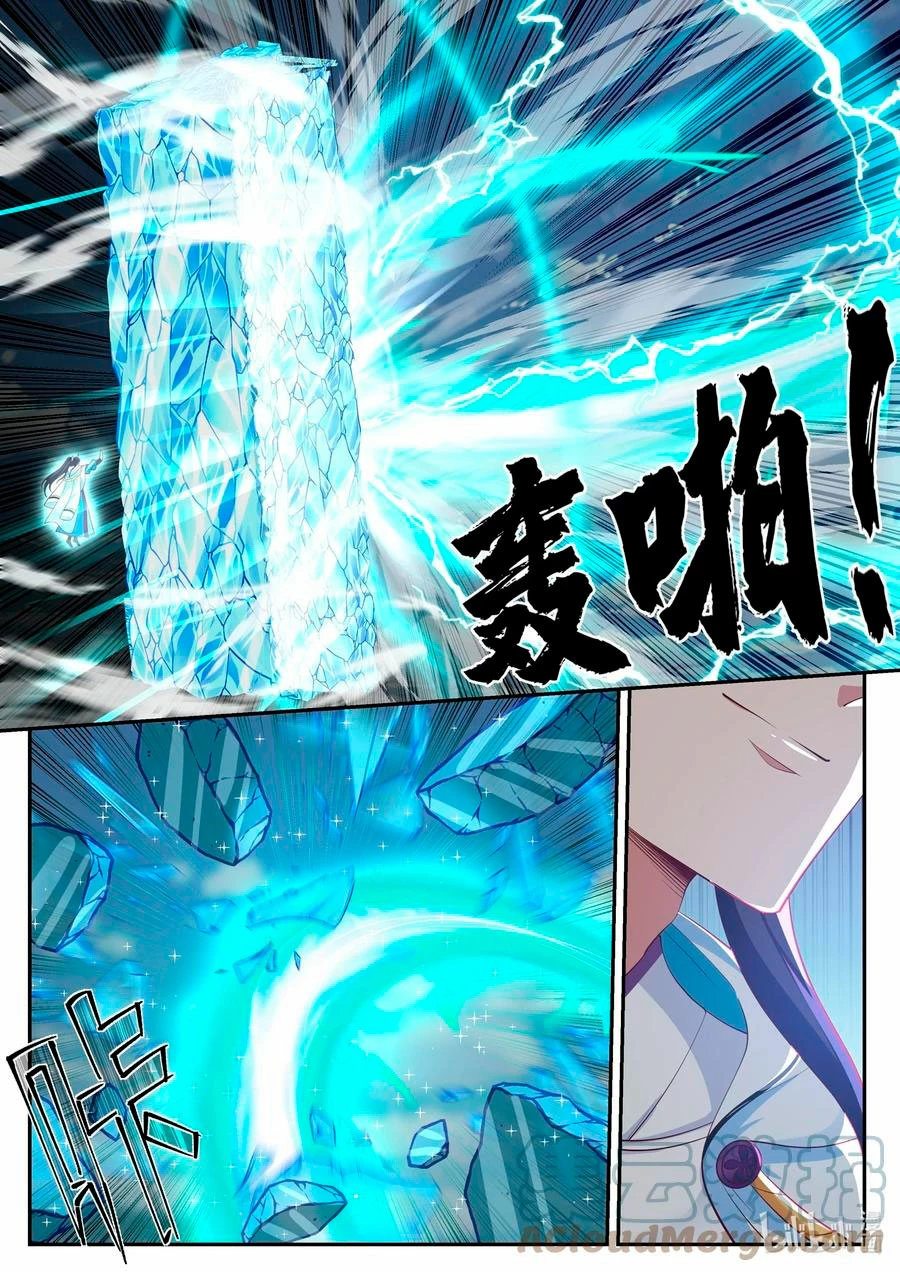 El Trono del Dragon > Capitulo 114 > Page 111