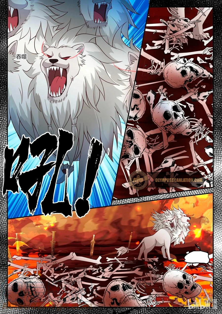 El Trono del Dragon > Capitulo 116 > Page 11