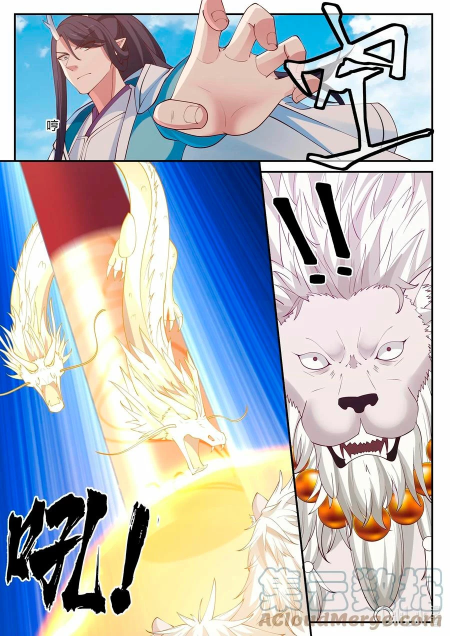 El Trono del Dragon > Capitulo 116 > Page 121