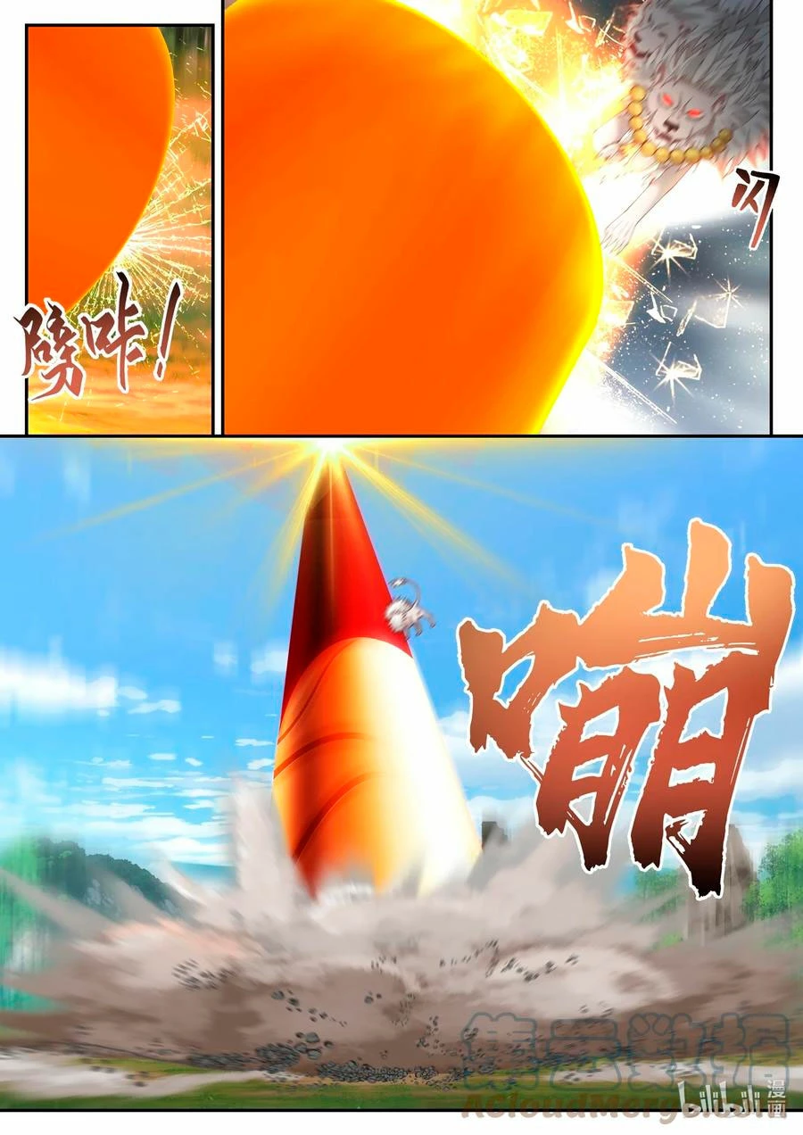 El Trono del Dragon > Capitulo 117 > Page 51