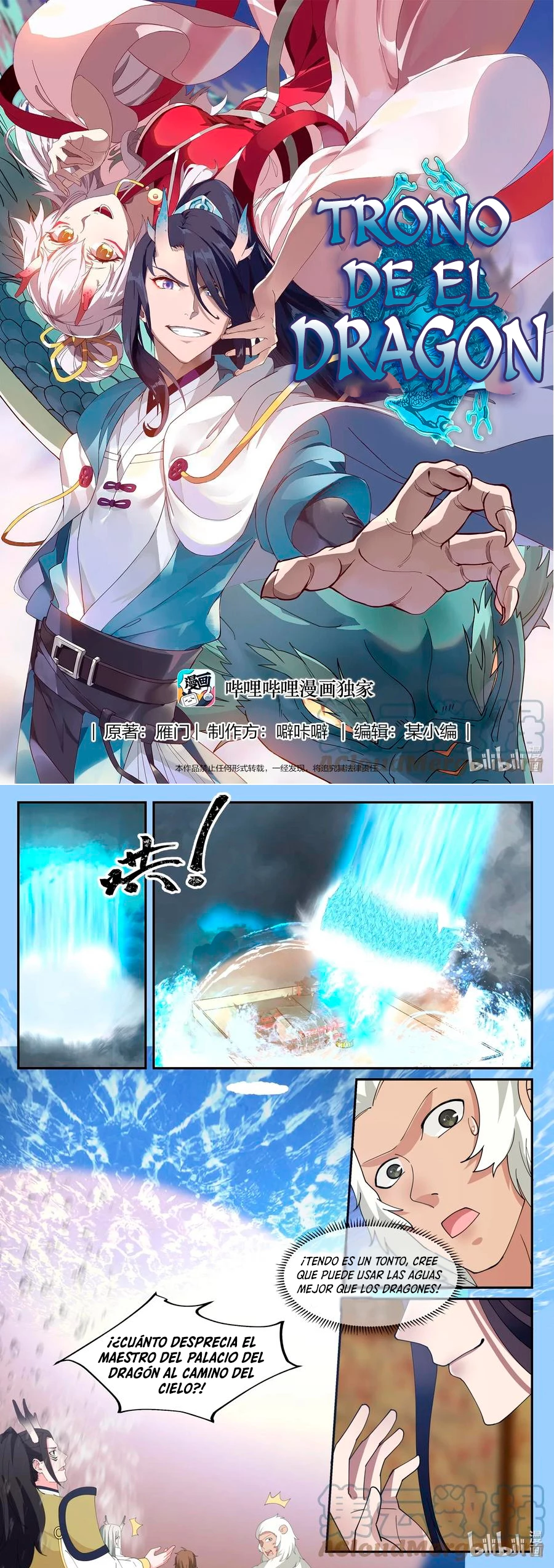 El Trono del Dragon > Capitulo 123 > Page 21