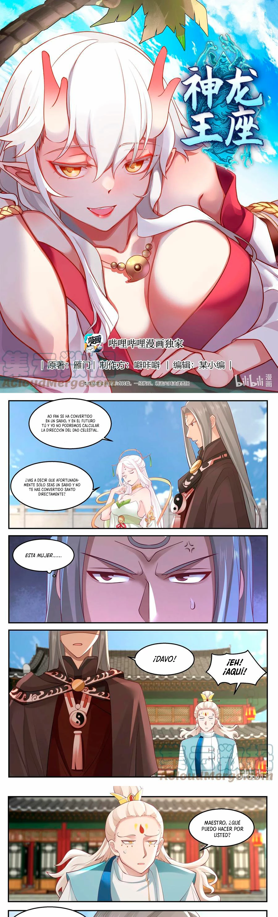 El Trono del Dragon > Capitulo 127 > Page 21