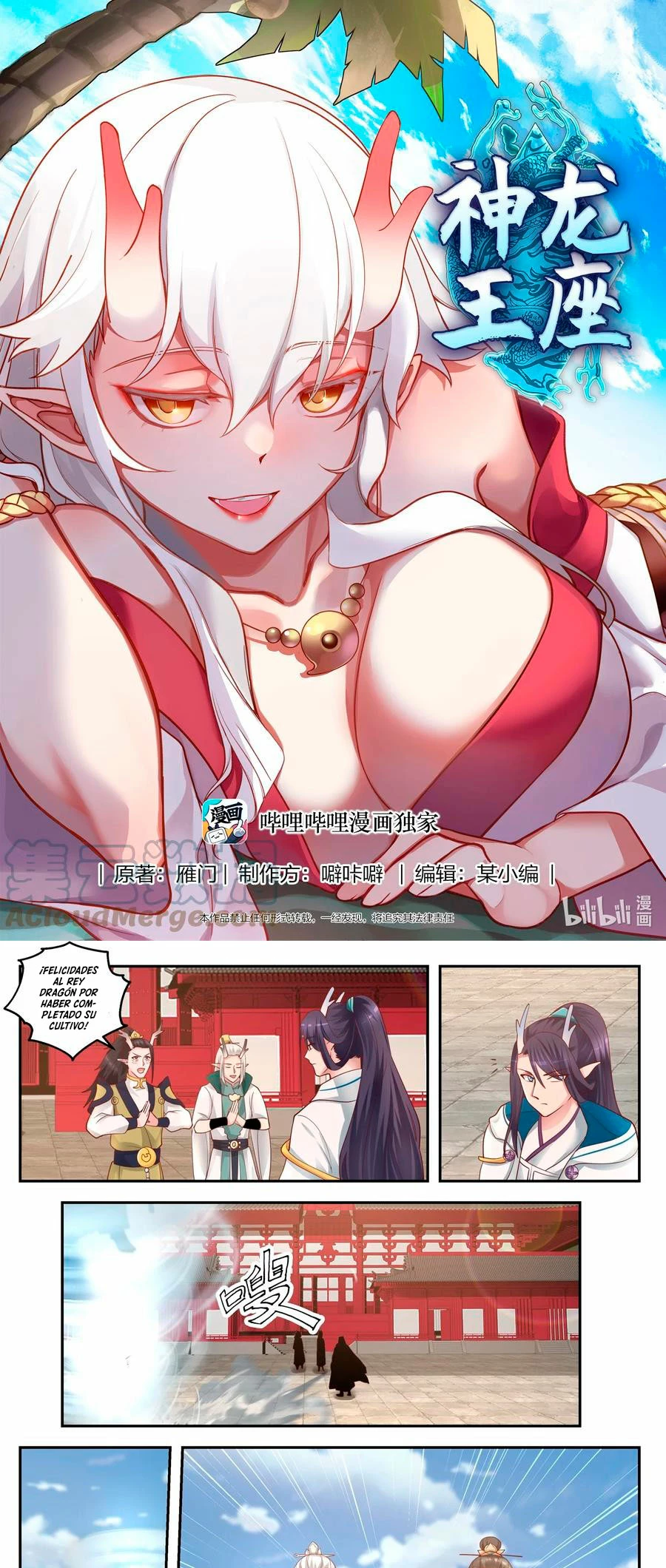 El Trono del Dragon > Capitulo 128 > Page 21