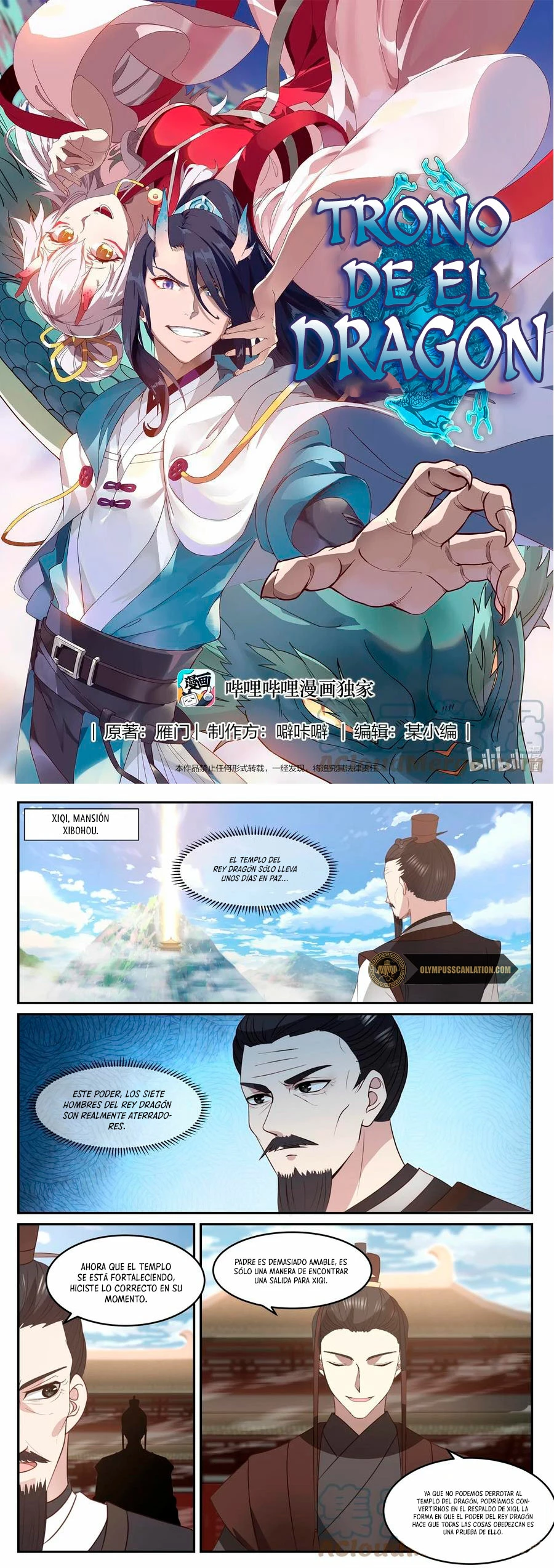 El Trono del Dragon > Capitulo 130 > Page 21