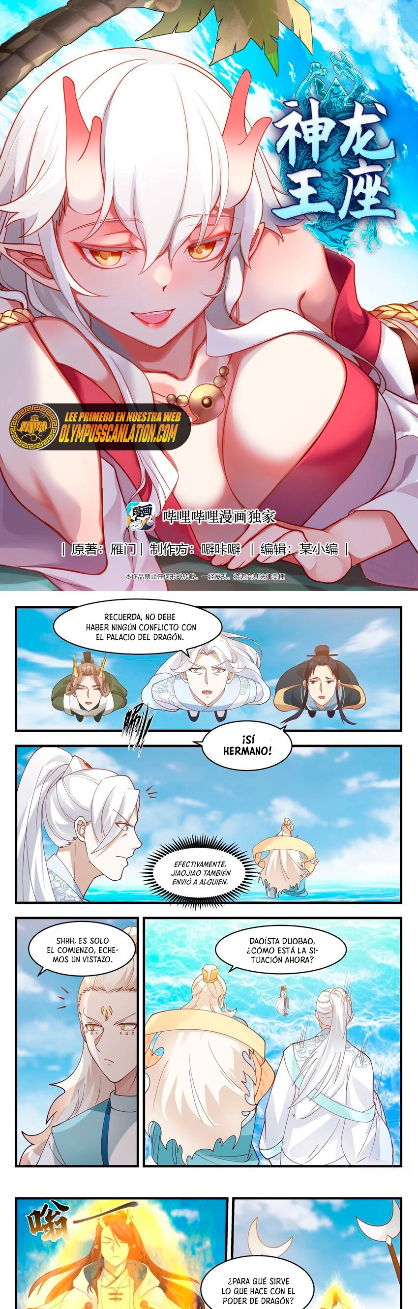 El Trono del Dragon > Capitulo 180 > Page 21