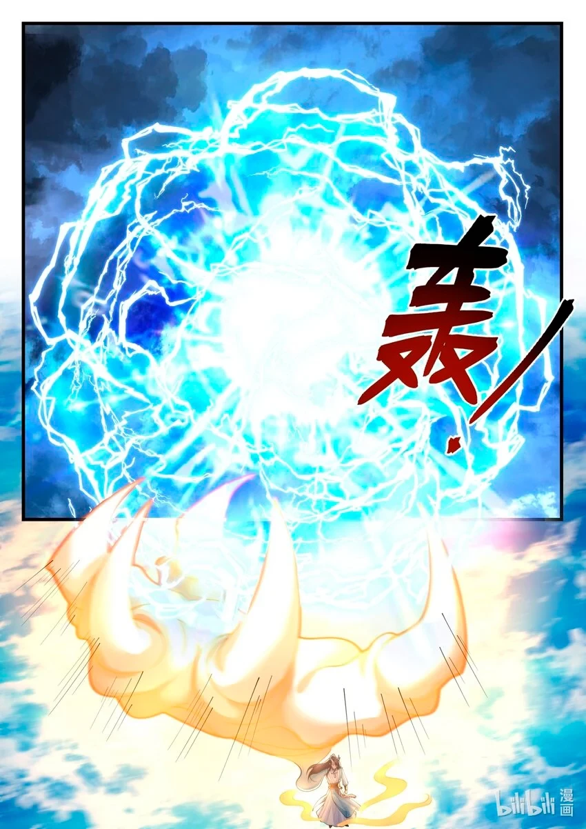El Trono del Dragon > Capitulo 188 > Page 121