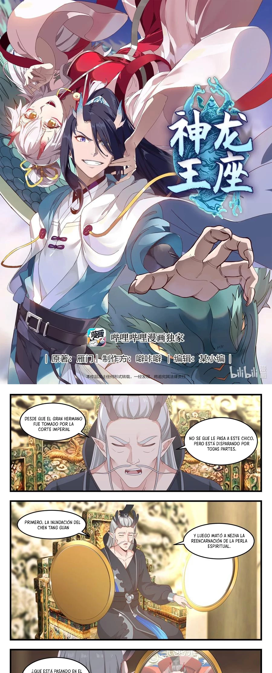 El Trono del Dragon > Capitulo 19 > Page 21