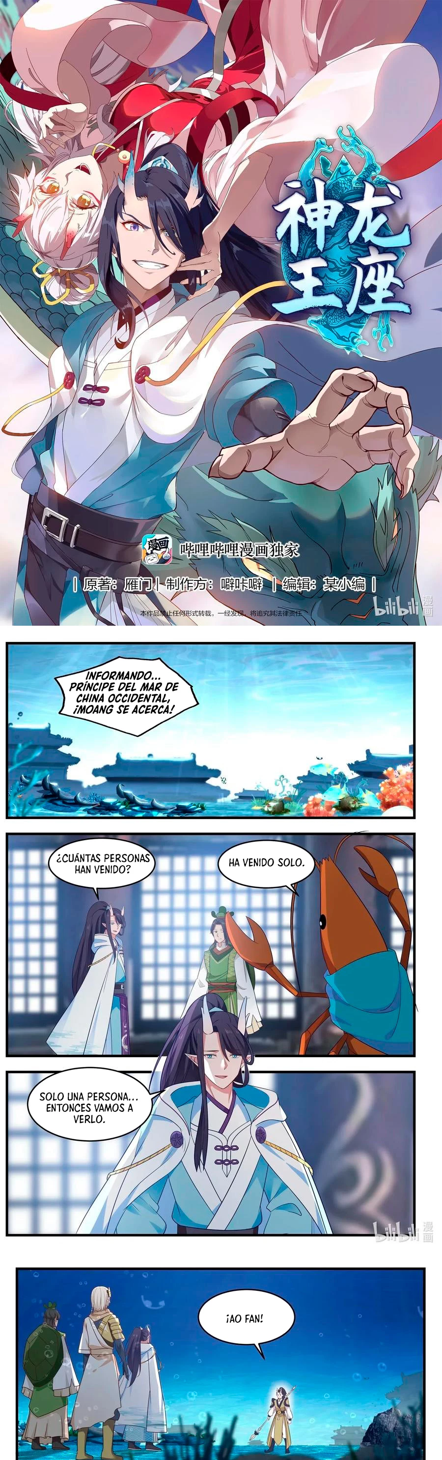 El Trono del Dragon > Capitulo 21 > Page 21