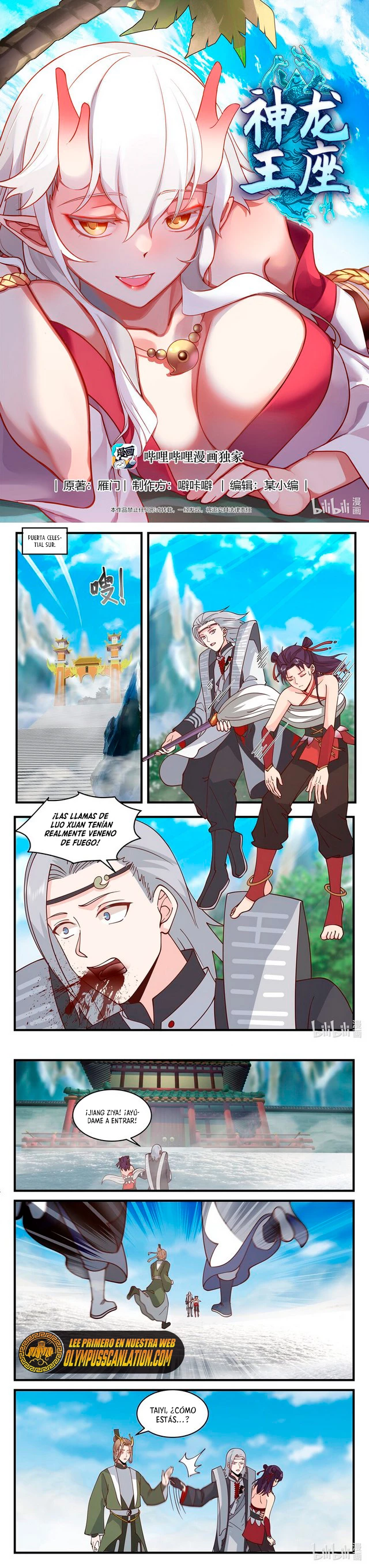 El Trono del Dragon > Capitulo 210 > Page 21