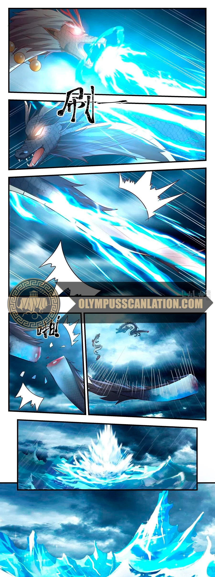 El Trono del Dragon > Capitulo 23 > Page 51