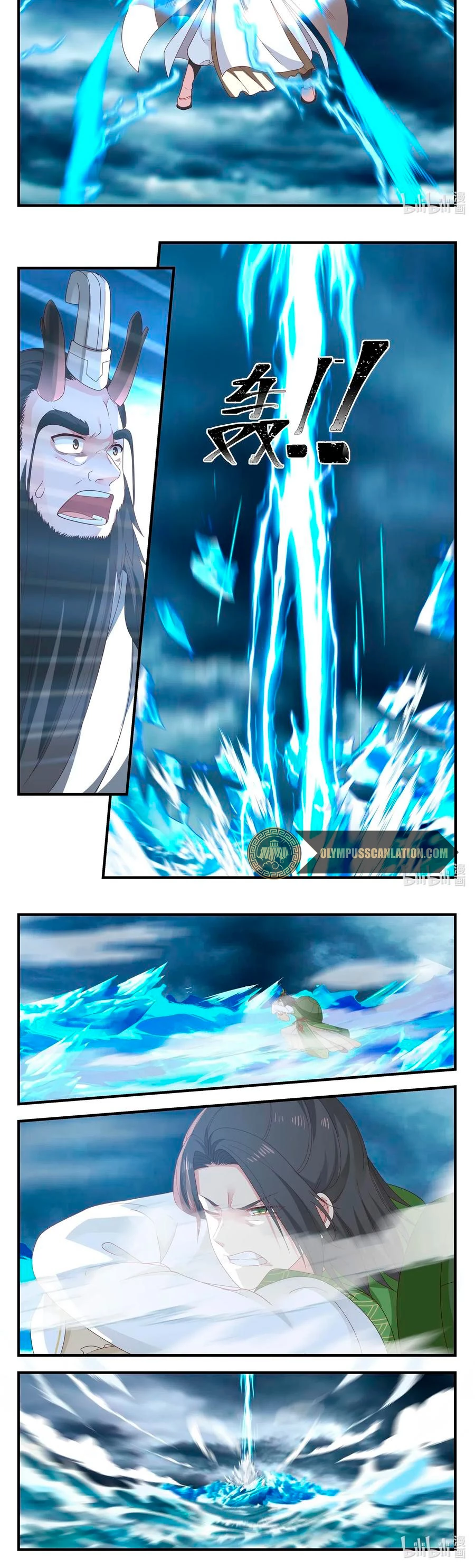 El Trono del Dragon > Capitulo 24 > Page 41