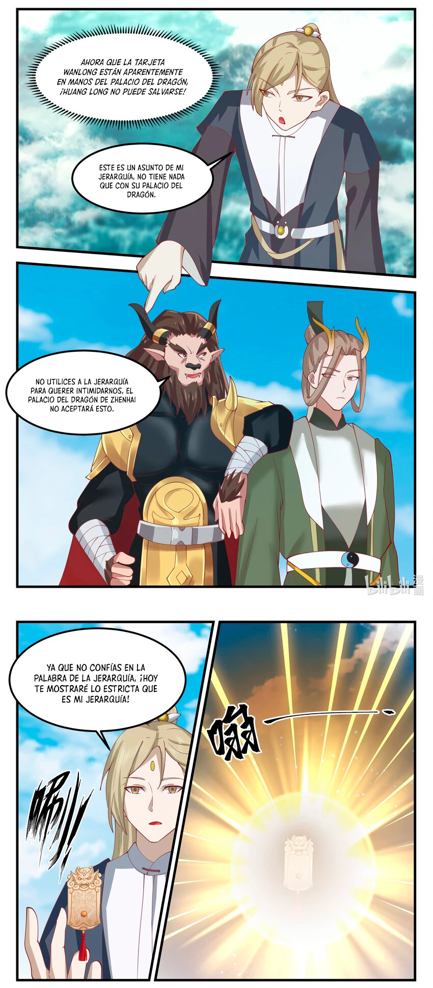 El Trono del Dragon > Capitulo 243 > Page 51