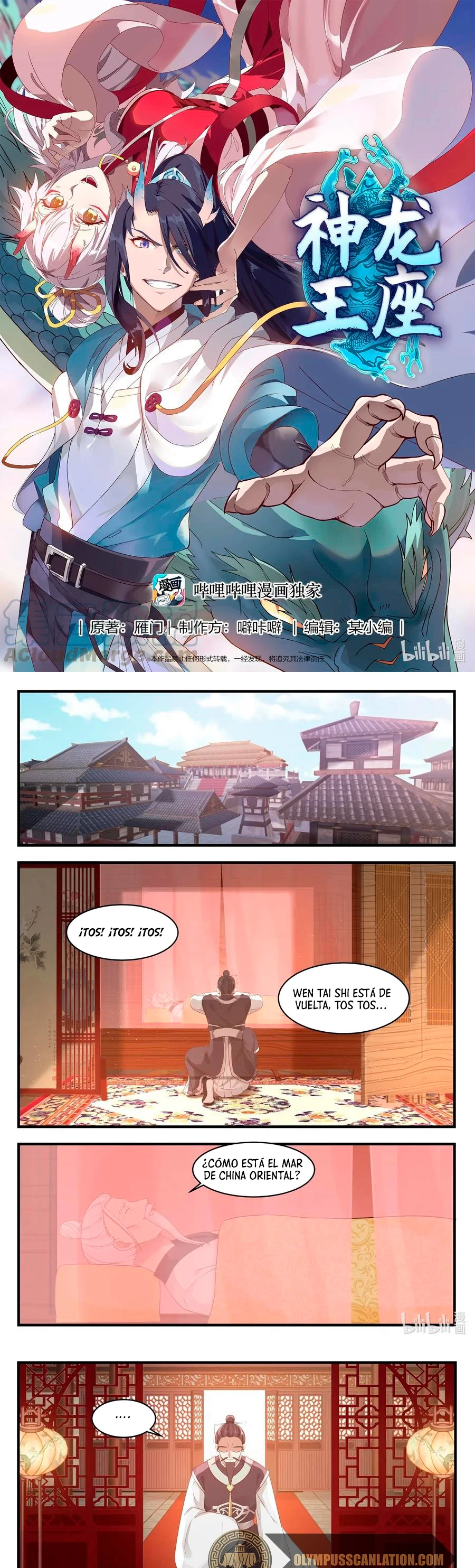 El Trono del Dragon > Capitulo 29 > Page 21