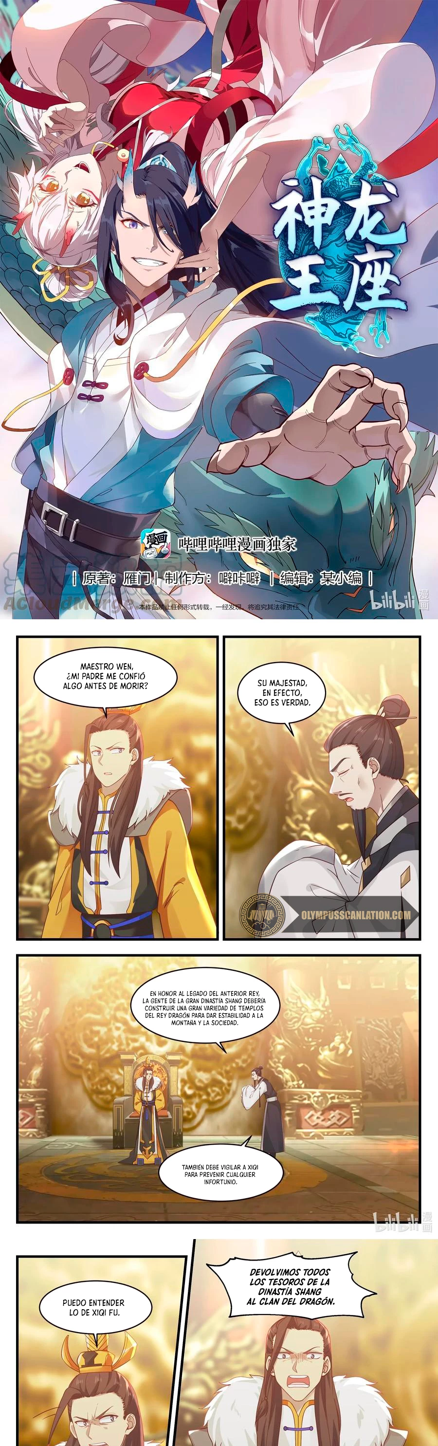 El Trono del Dragon > Capitulo 31 > Page 21