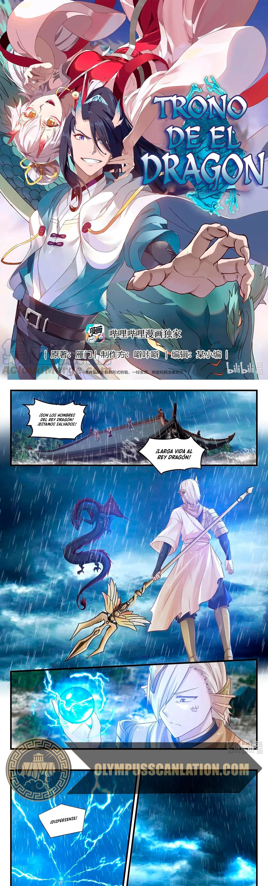 El Trono del Dragon > Capitulo 33 > Page 21