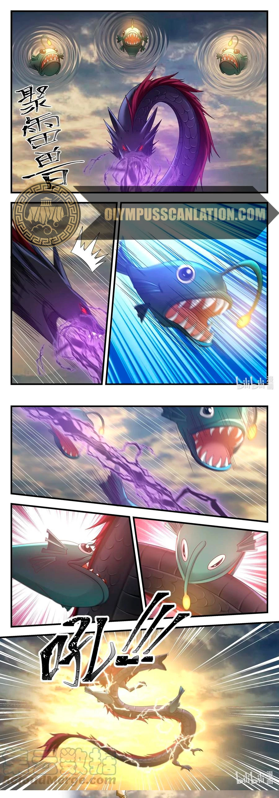 El Trono del Dragon > Capitulo 33 > Page 51
