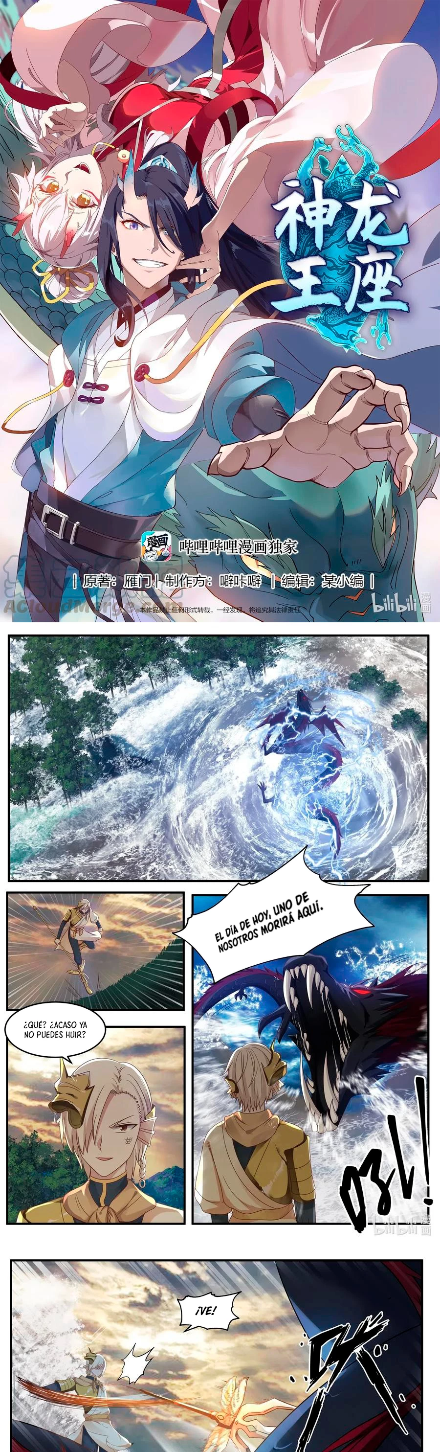 El Trono del Dragon > Capitulo 34 > Page 21