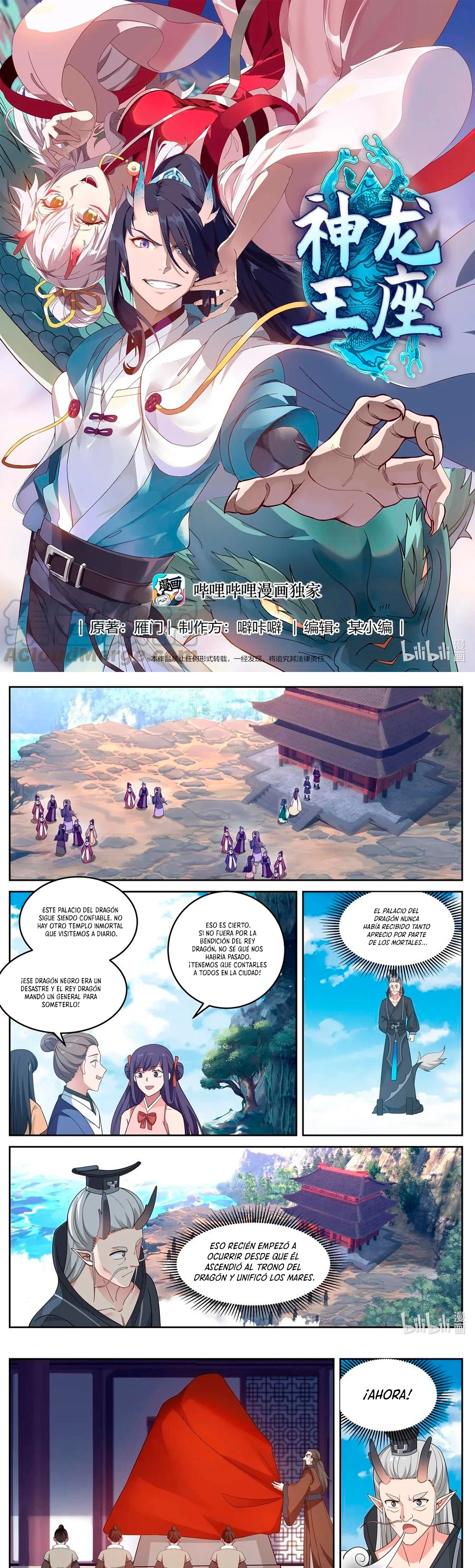 El Trono del Dragon > Capitulo 36 > Page 21