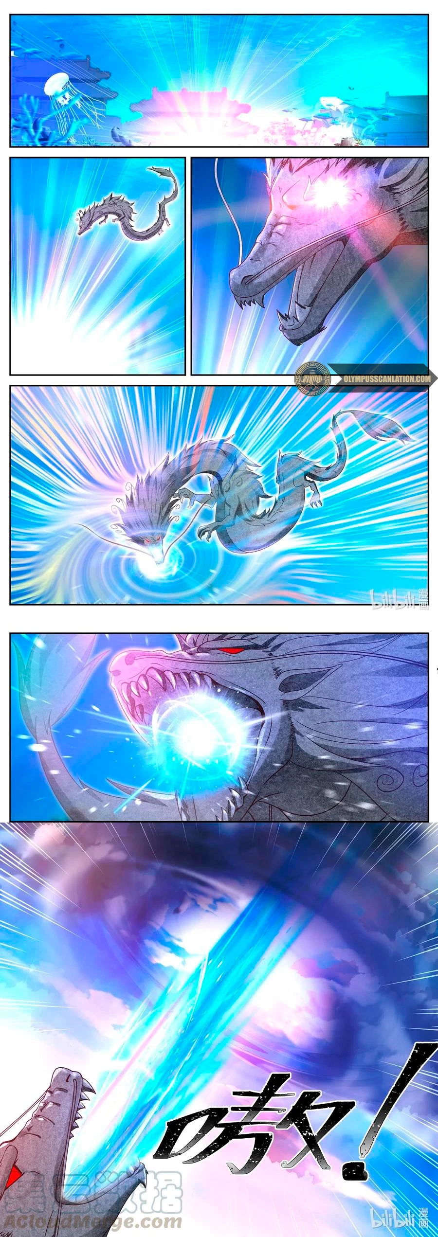 El Trono del Dragon > Capitulo 37 > Page 51