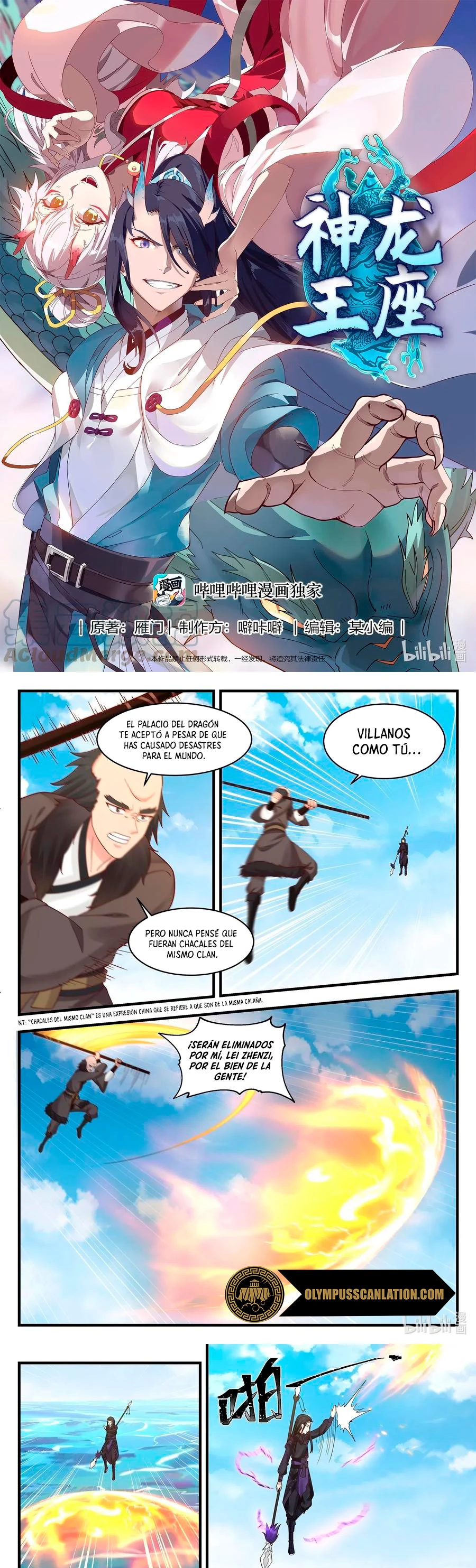 El Trono del Dragon > Capitulo 39 > Page 21