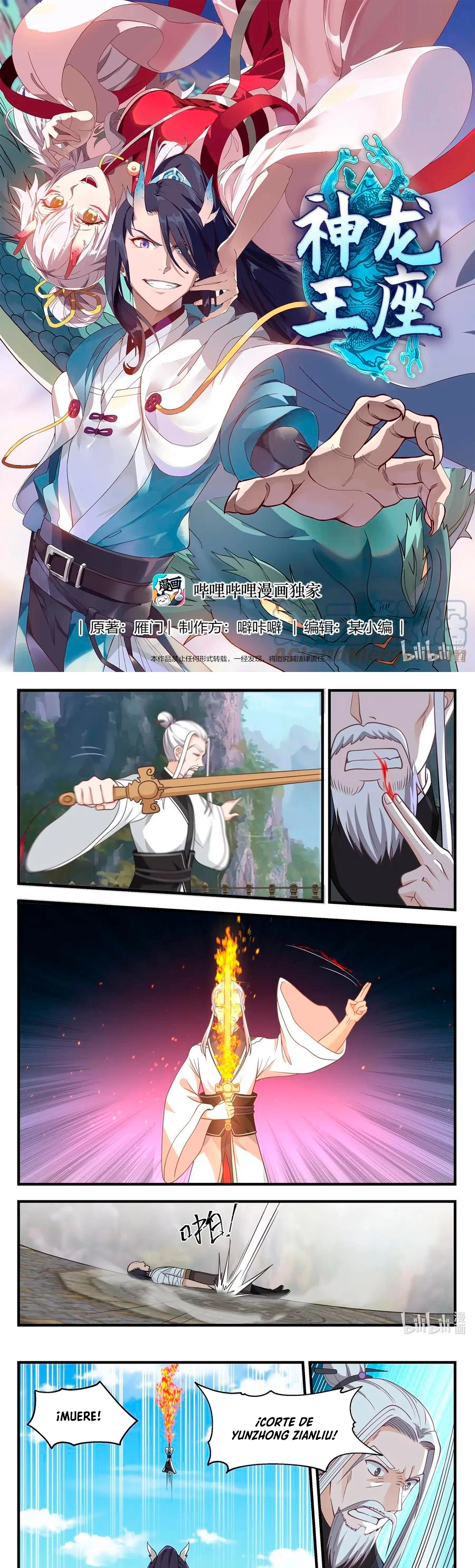 El Trono del Dragon > Capitulo 41 > Page 21