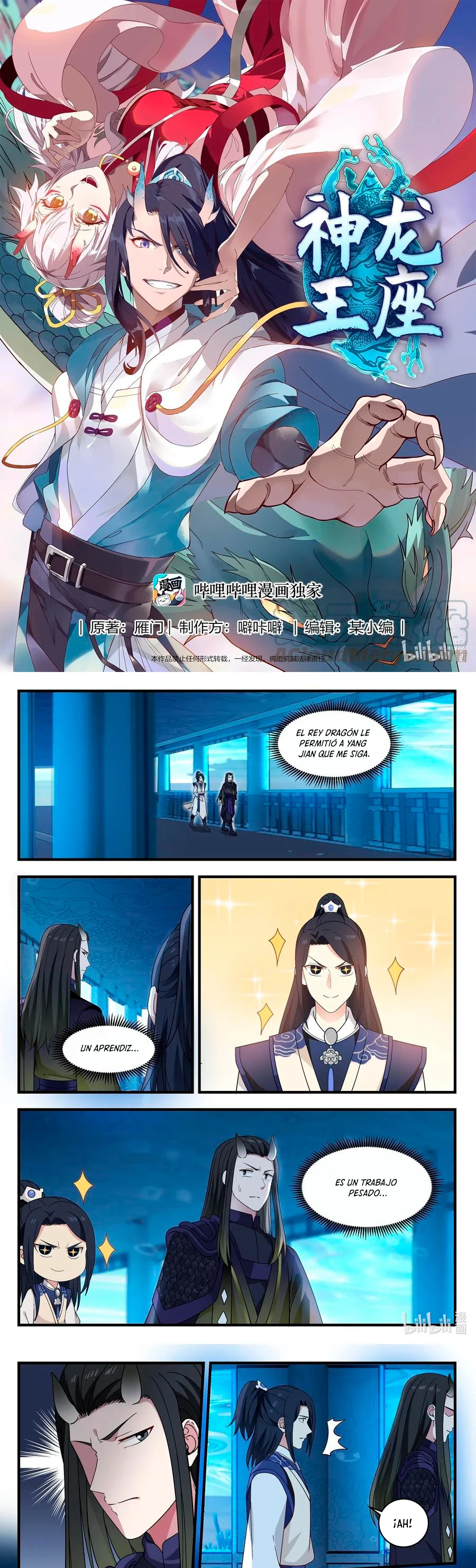 El Trono del Dragon > Capitulo 44 > Page 21
