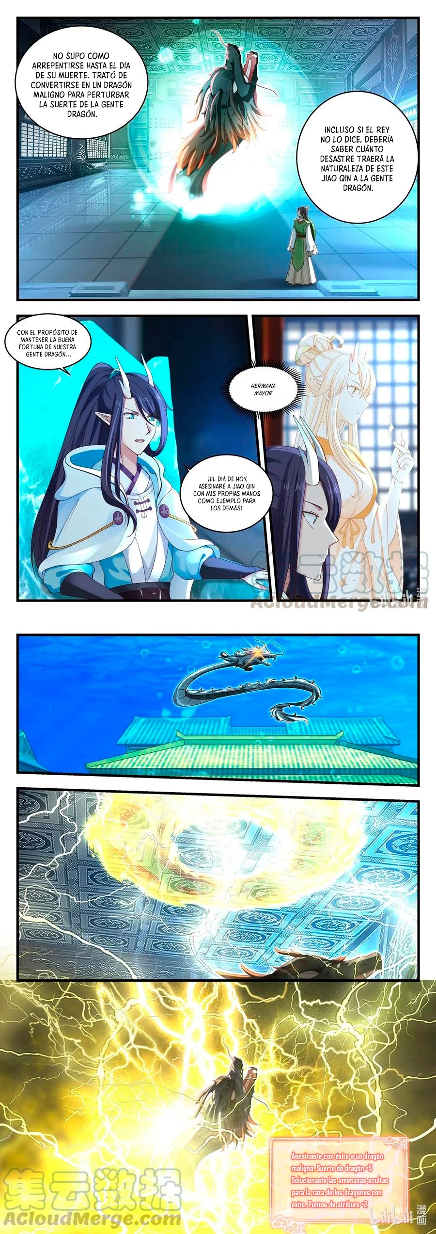 El Trono del Dragon > Capitulo 47 > Page 81