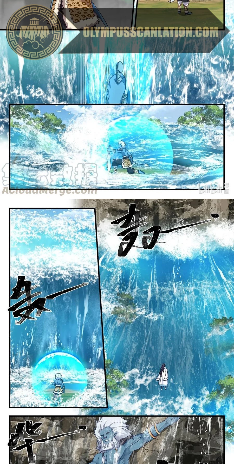 El Trono del Dragon > Capitulo 53 > Page 31