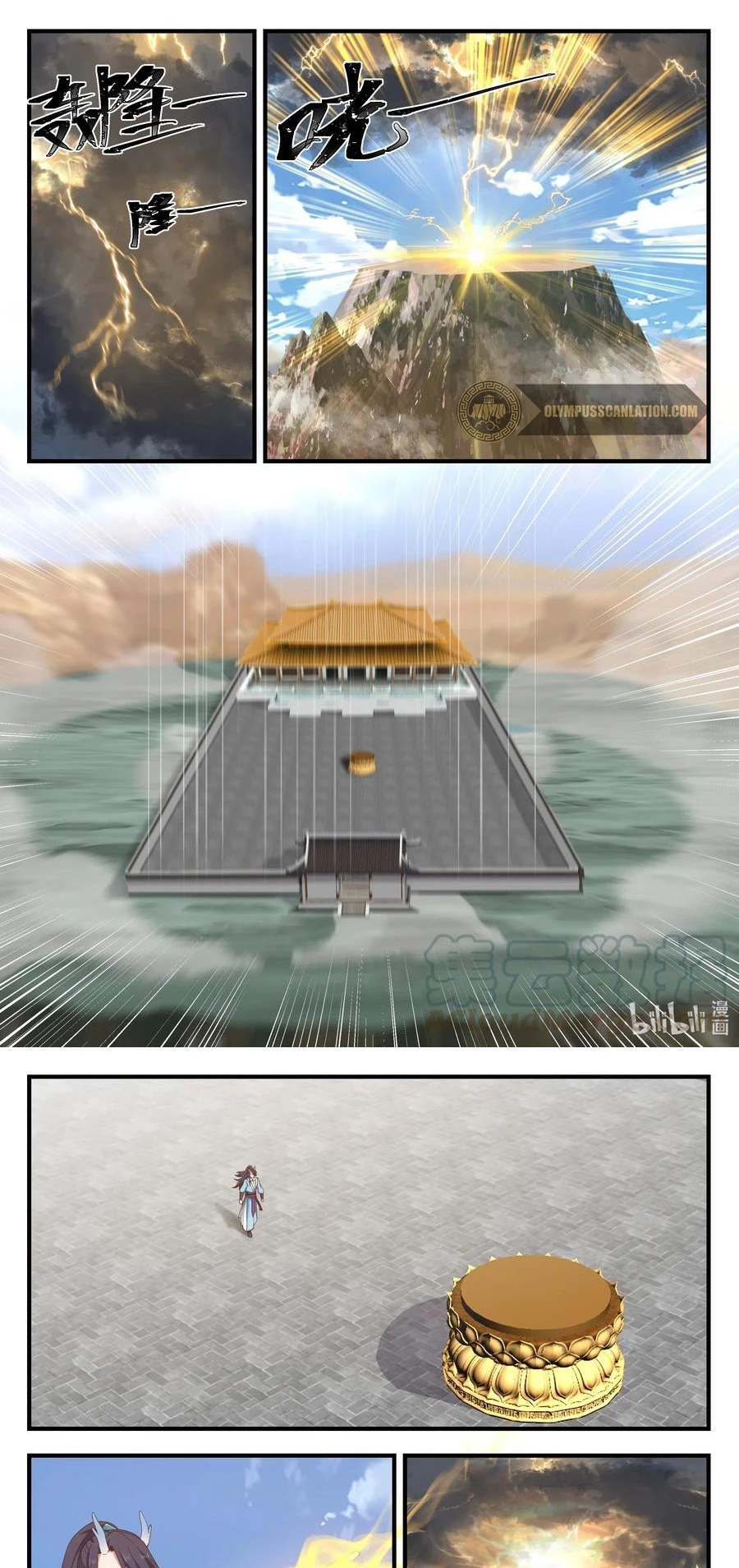 El Trono del Dragon > Capitulo 65 > Page 71
