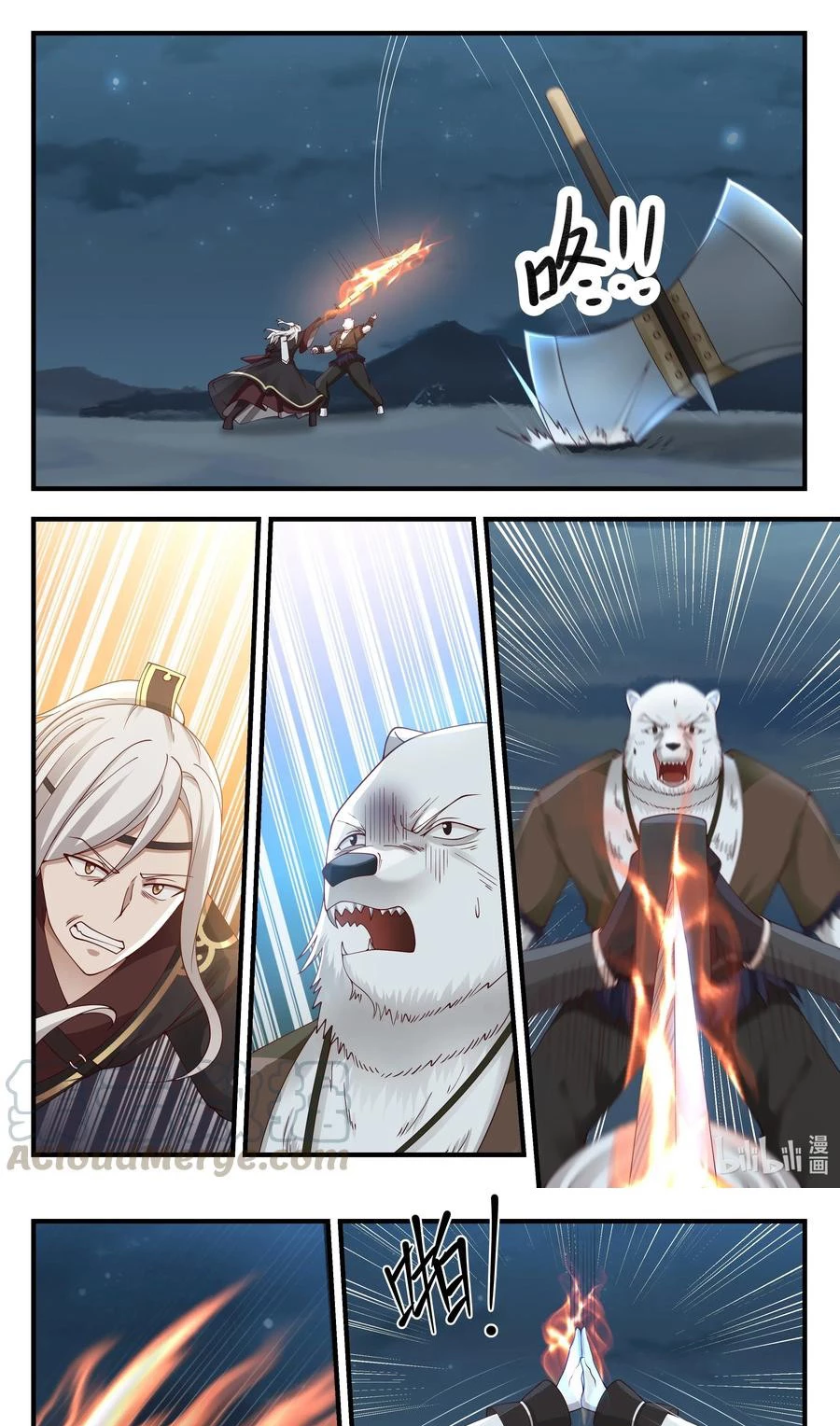 El Trono del Dragon > Capitulo 70 > Page 71