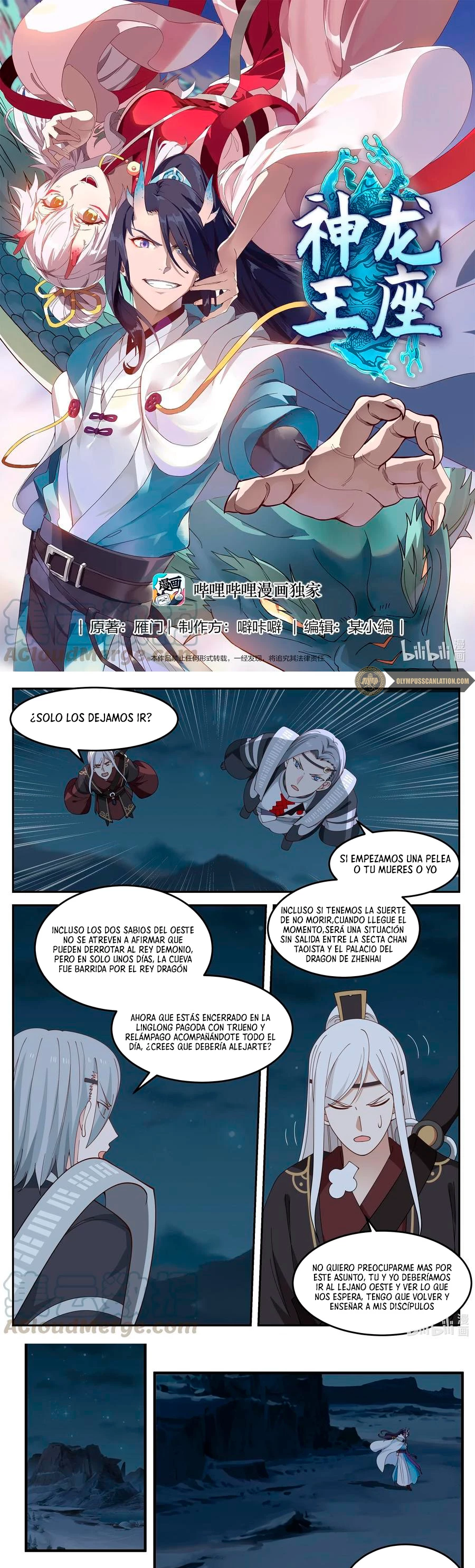 El Trono del Dragon > Capitulo 72 > Page 21