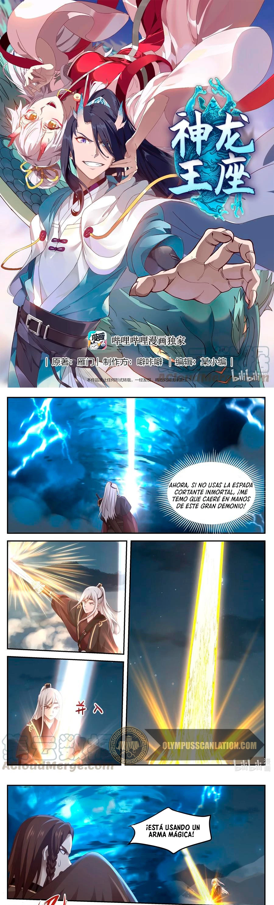 El Trono del Dragon > Capitulo 74 > Page 21