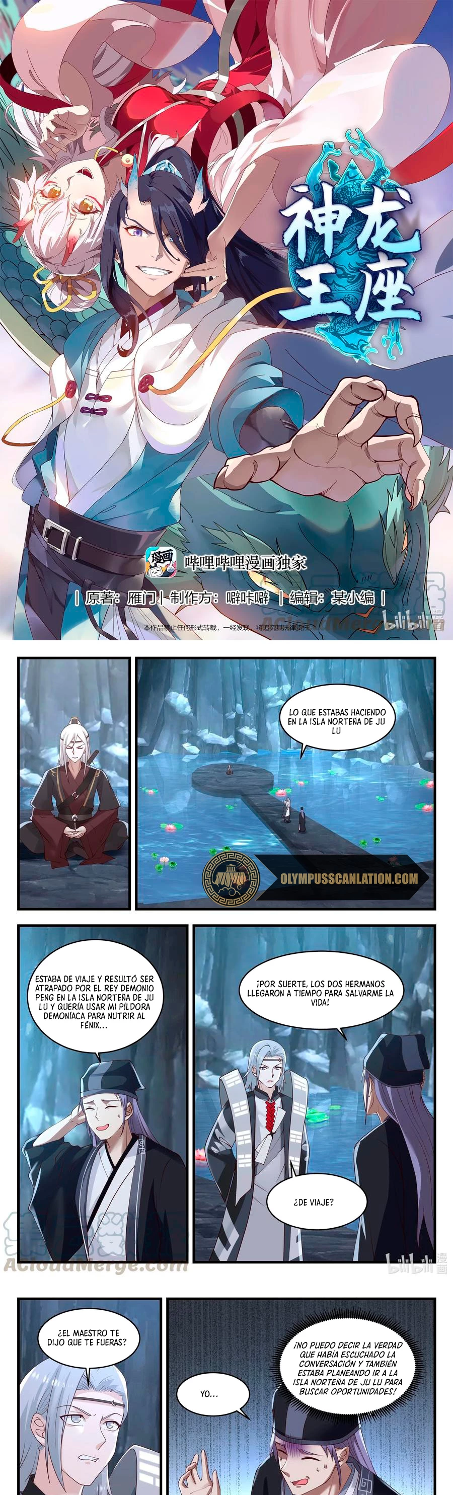 El Trono del Dragon > Capitulo 76 > Page 21