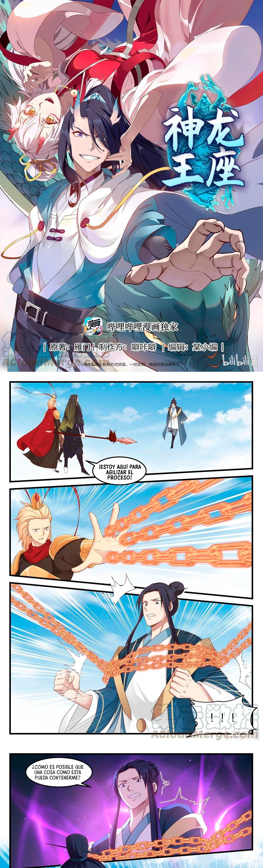 El Trono del Dragon > Capitulo 79 > Page 21