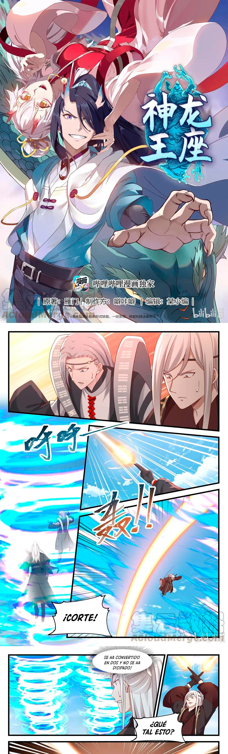 El Trono del Dragon > Capitulo 81 > Page 21