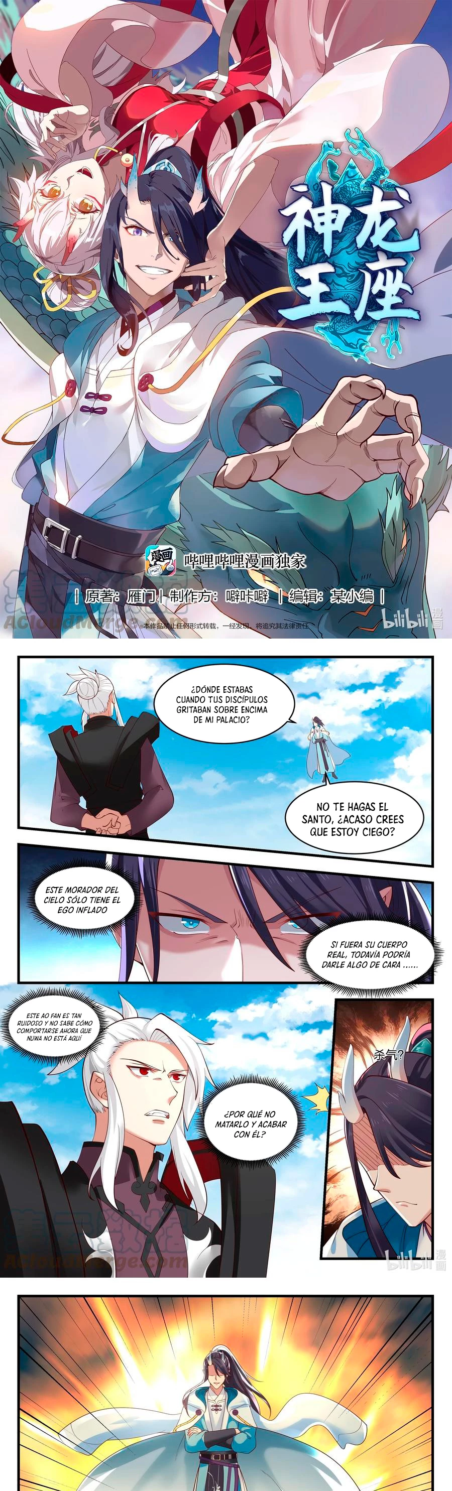 El Trono del Dragon > Capitulo 84 > Page 21