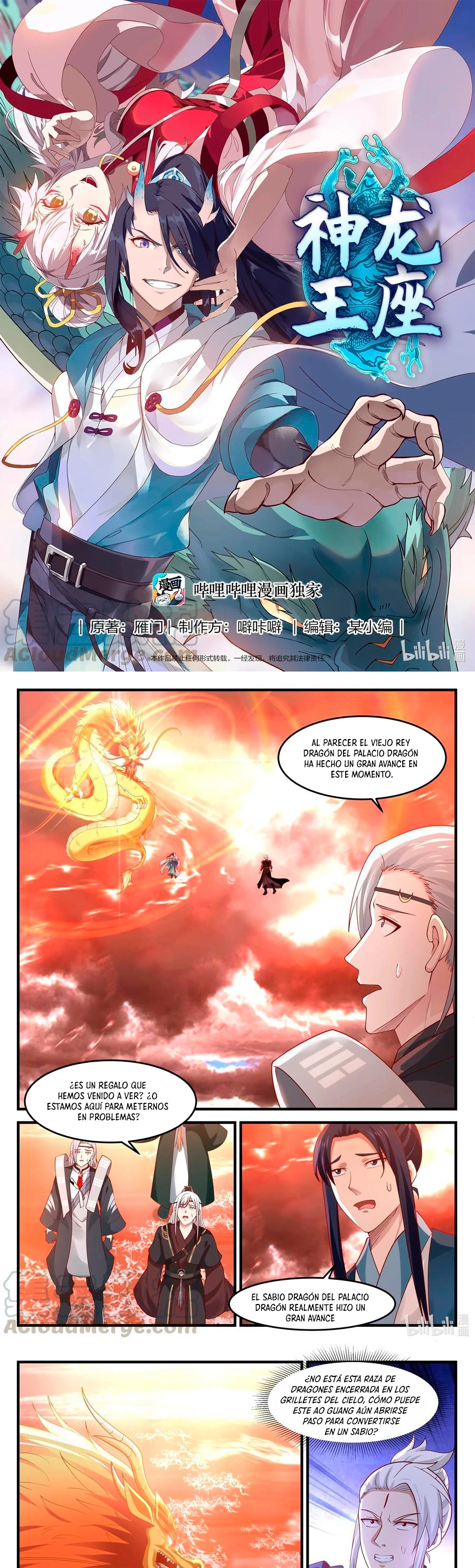 El Trono del Dragon > Capitulo 86 > Page 21