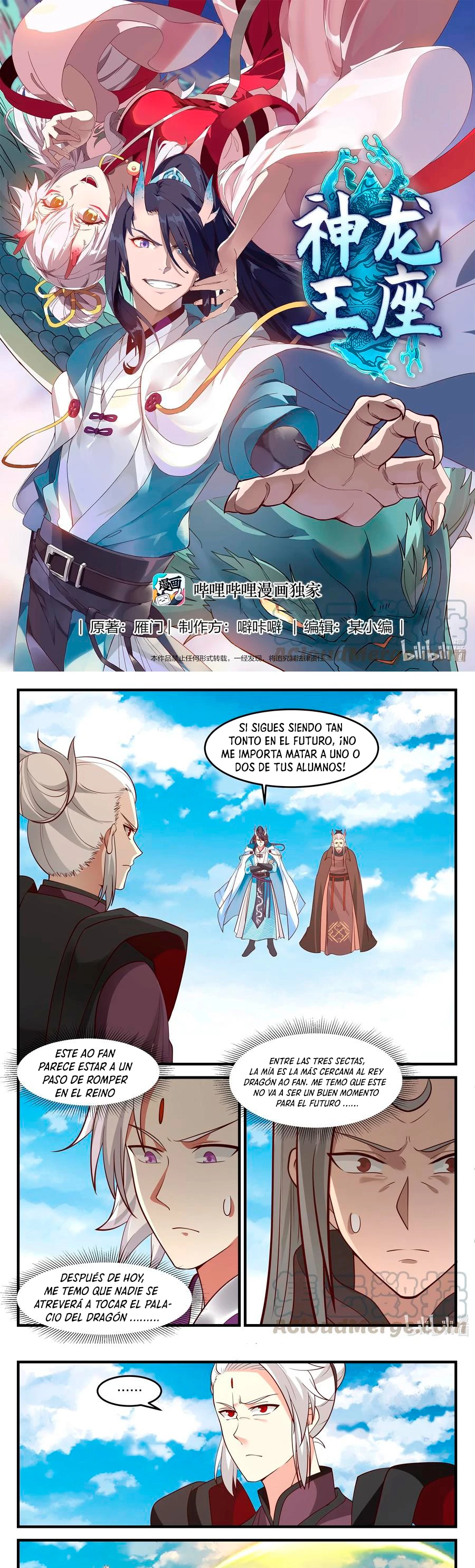 El Trono del Dragon > Capitulo 89 > Page 21