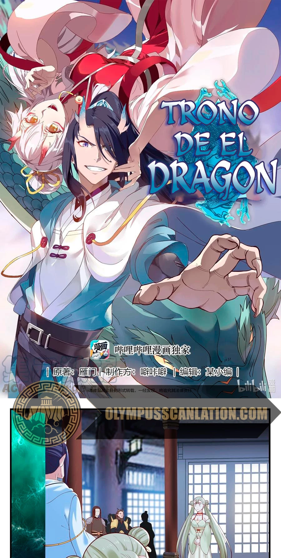 El Trono del Dragon > Capitulo 93 > Page 21