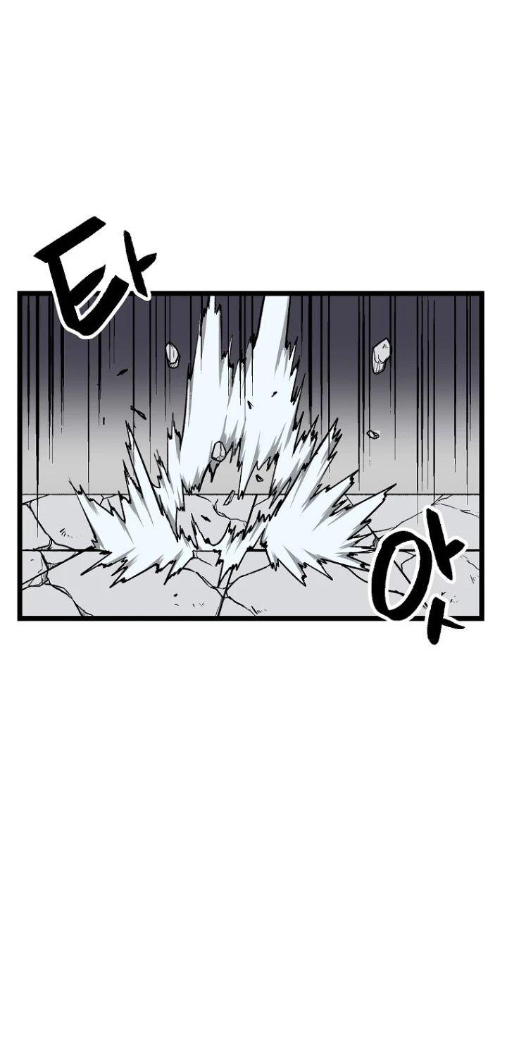 Apocalipsis en Gangho > Capitulo 6 > Page 801