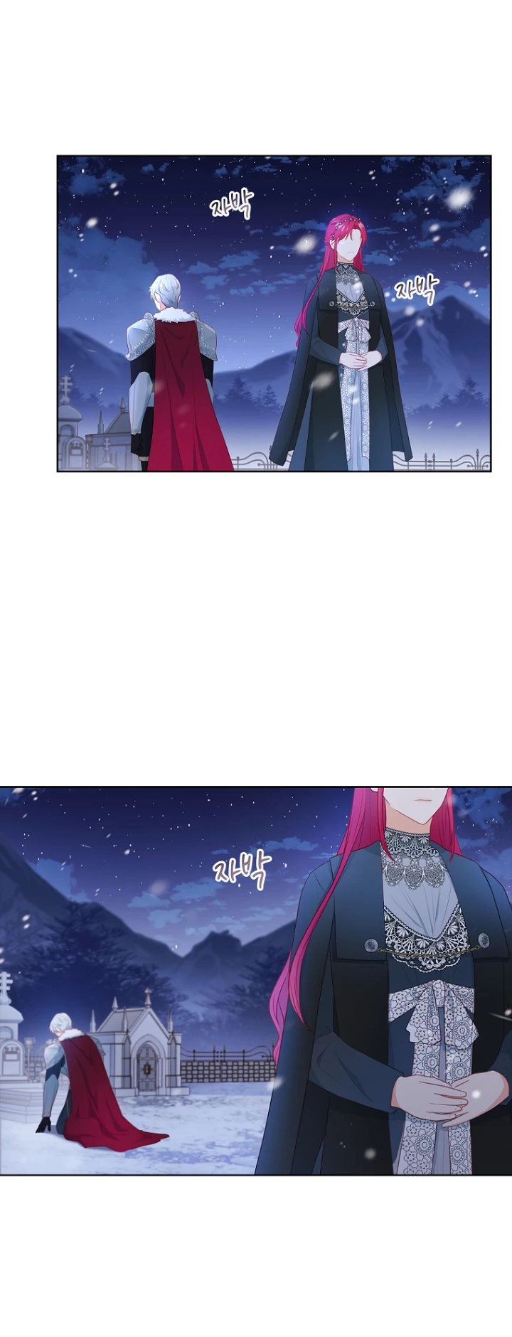 Yo decidiré quién será mi esposo > Capitulo 9 > Page 261