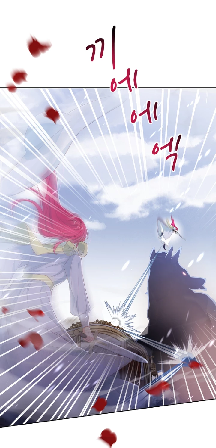 Yo decidiré quién será mi esposo > Capitulo 10 > Page 581