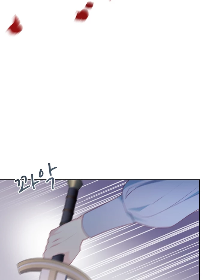 Yo decidiré quién será mi esposo > Capitulo 10 > Page 591